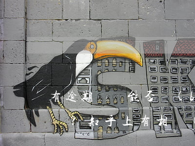有逾期記錄能否報(bào)考特崗？知乎上有相關(guān)回答嗎？